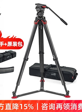 萨拿沙雀地置flowtech 75+FSB-8T MK2摄像碳纤维三脚架云台套装