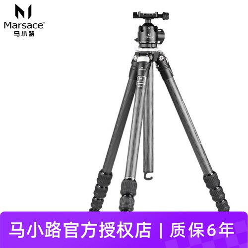 马小路MT-14+XB-1R三脚架套装