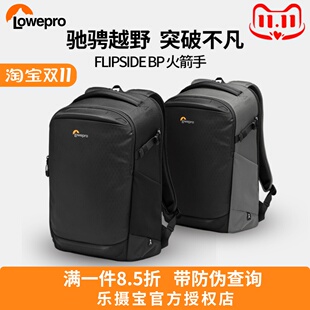 乐摄宝三代Flipside300 III摄影双肩包火箭手微单相机背包 400AW