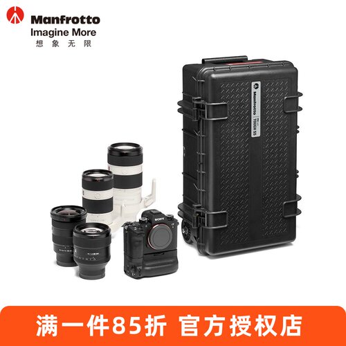 曼富图大行家硬石拉杆箱双肩包