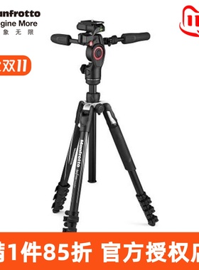 曼富图Befree Live MKBFRLA4BK-3W单反微单相机三脚架新三维云台