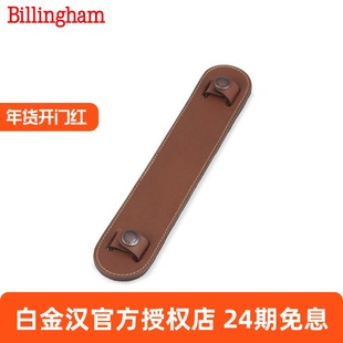 白金汉SP10 肩垫72 Galbin 8/Stowaway系列原装肩托舒适防滑垫