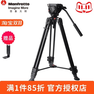 曼富图MVH500A+MVT502AM中置双管摄像三脚架套装MVK500AM影楼婚庆