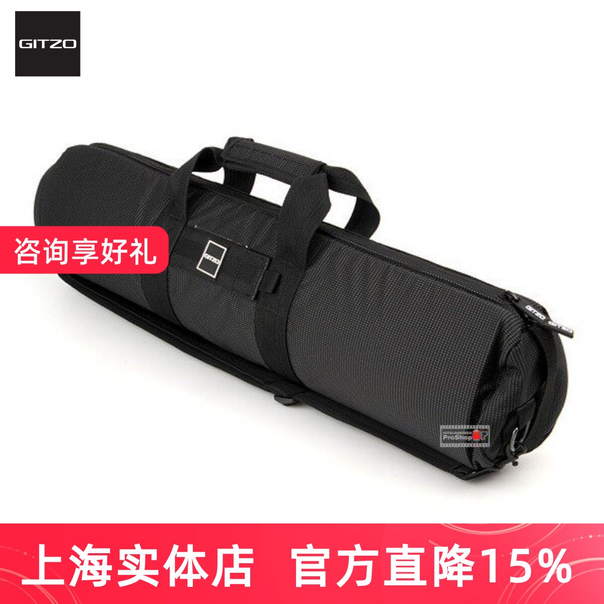捷信适用原装新款脚架袋图片
