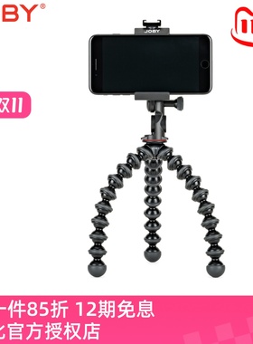 JOBY宙比 JB01551手机支架八爪鱼三脚架直播抖音多功能手持架子