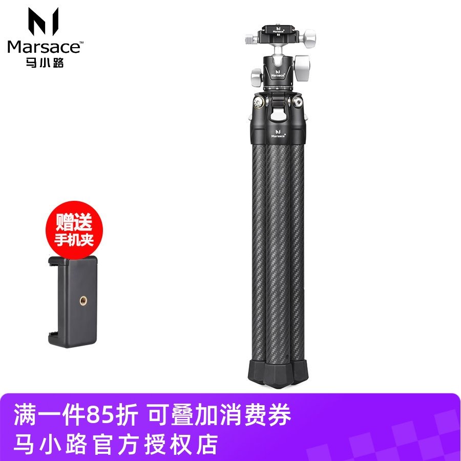 马小路XT-26S/XT-15/PT-15羽量级可携式微单眼相机反相机碳纤维三