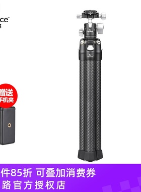 马小路XT-26S/XT-15/PT-15羽量级便携微单反相机碳纤维三脚架套装