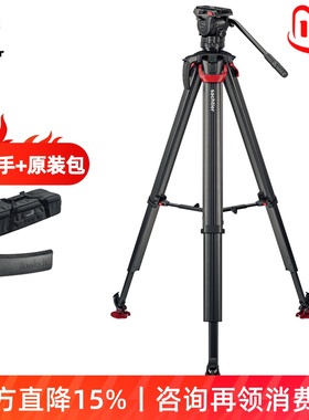 沙雀/萨拿aktiv6云台S2064S-FTMS套装flowtech75碳纤维中置三脚架