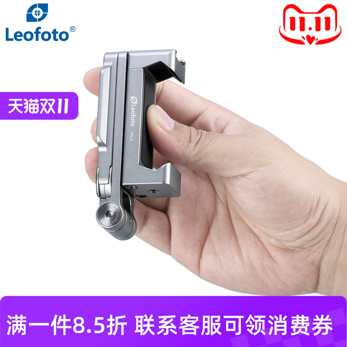 徕图全金属多用手机支架手机夹