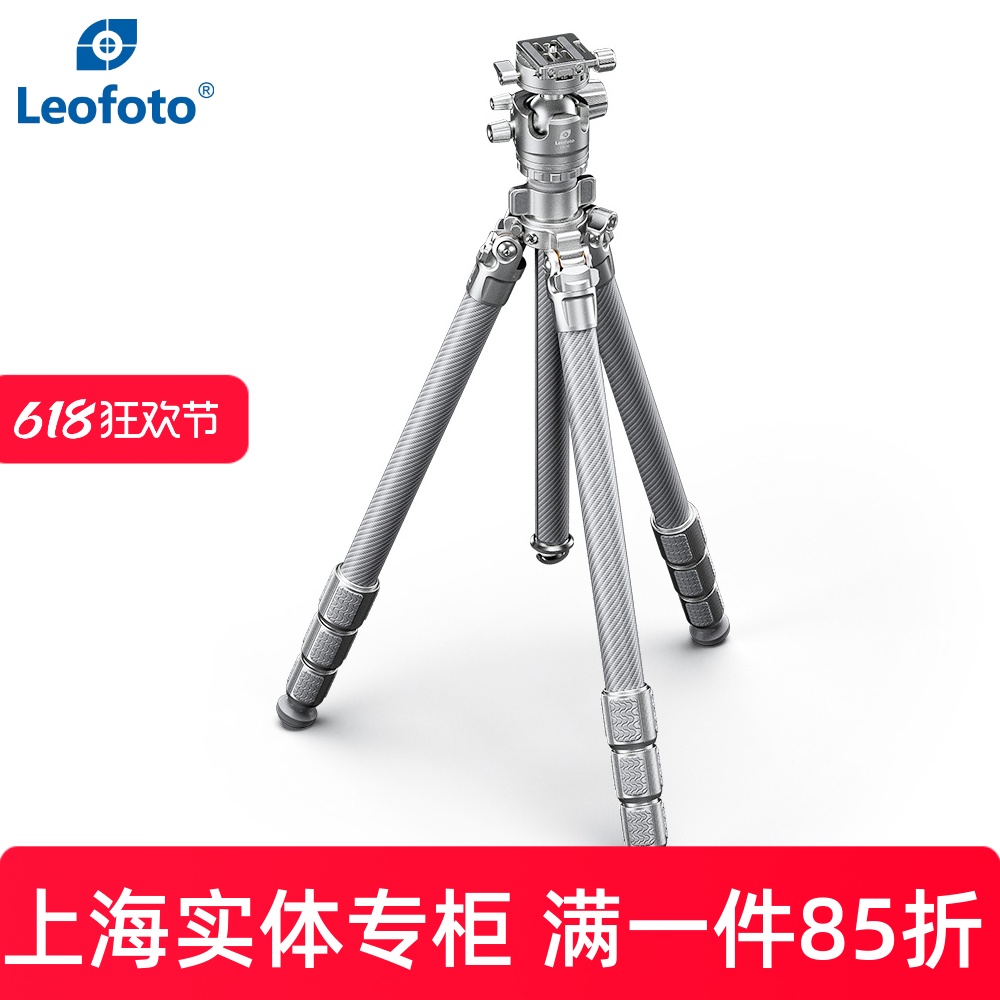 徕图神之翼加百列LG-284C三脚架