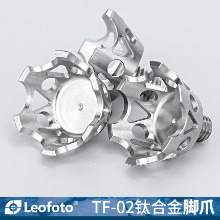 徕图/leofoto 3/8 TF-02钛合金梅花形脚爪三脚架脚钉三脚架配件
