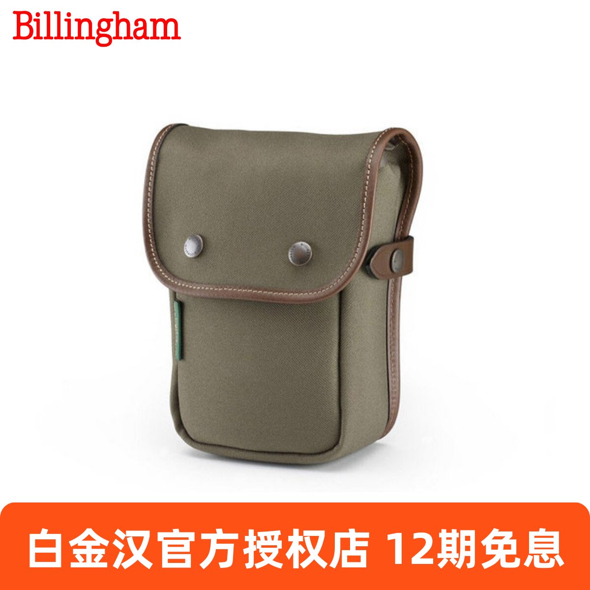 摄影包英国白金汉Delta系列