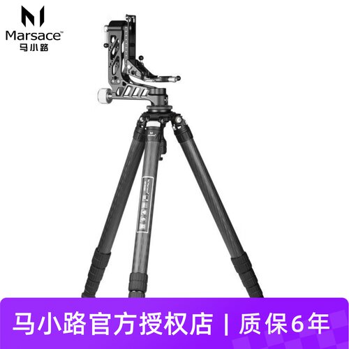 马小路悬臂云台碳纤维三脚架