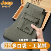 新款 纯棉宽松休闲裤 男士 裤 JEEP吉普冬季 男裤 工装 男秋冬高端大码 子