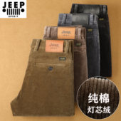 JEEP吉普灯芯绒裤 纯棉弹力商务条绒男裤 子男秋冬季 宽松直筒休闲裤