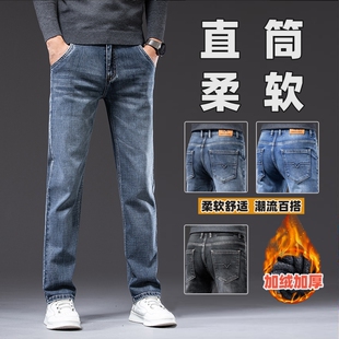 香港高端直筒牛仔裤男士2023秋冬新款加绒加厚潮牌弹力休闲长裤子