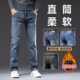 香港高端直筒牛仔裤 子 加绒加厚潮牌弹力休闲长裤 男士 2023秋冬新款