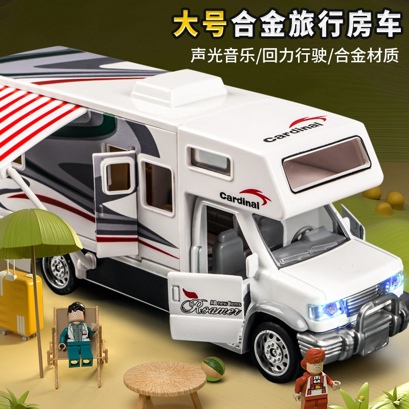 儿童合金房车玩具惯性回力旅行敞篷小汽车可开门声光款益智玩具车