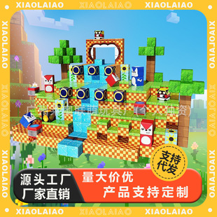 跨境亚马逊新品磁吸力方块积木蒙特利梭探险拼搭建筑益智玩具