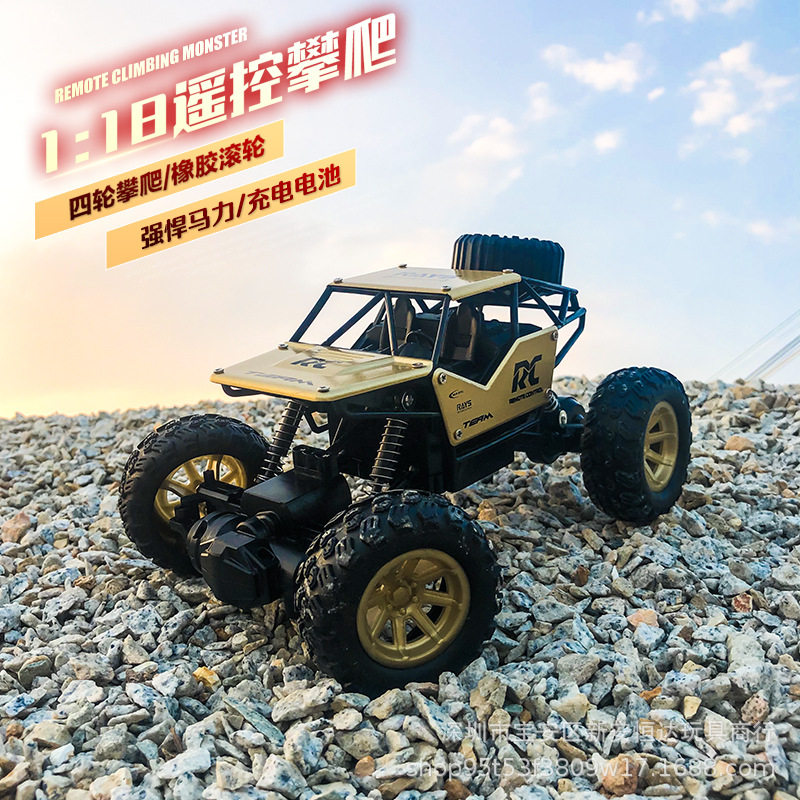 跨境1:18合金攀爬遥控车玩具模型儿童遥控越野车大脚怪四通攀岩车