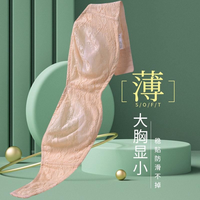 欧美无肩带内衣光面防滑无痕聚拢女抹胸200斤裹胸大码E杯性感文胸