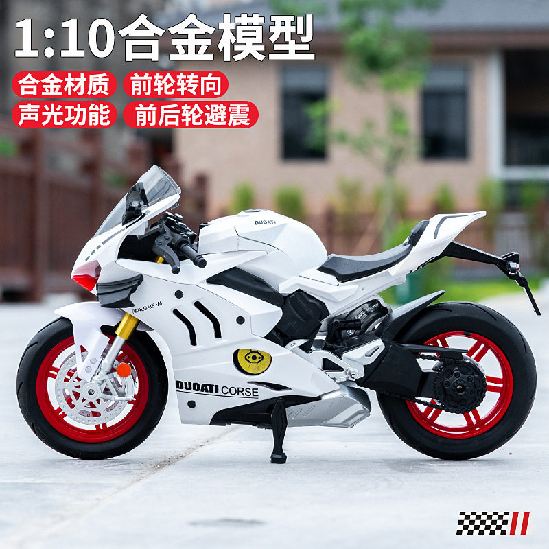 跨境1:10杜咔迪马力狗合金模型玩具车声光滑行摩托车男孩机车