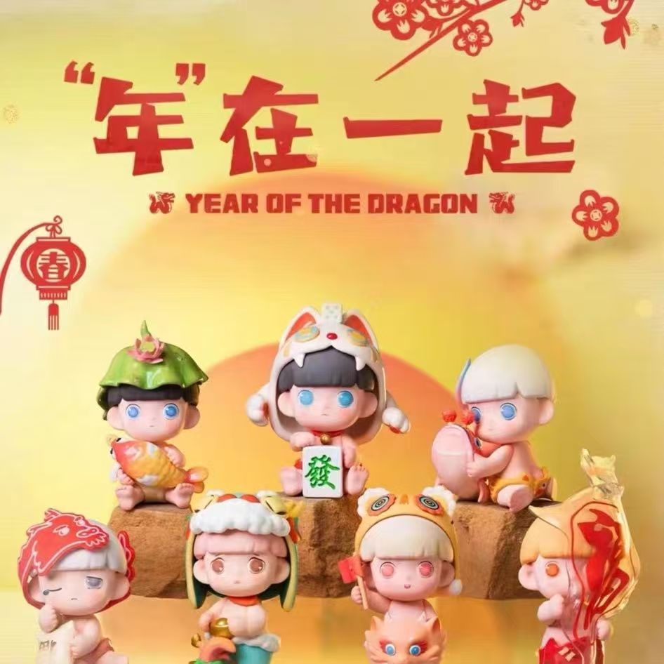 正版瓜弟新年限定年在一起盲盒潮玩手办公仔摆件玩具创意生日礼物