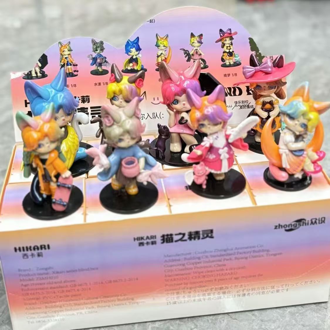 正版新品完美时光异色版带编号盲盒盲袋潮玩礼物手办桌面摆件