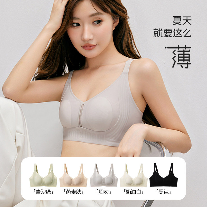 大胸显小胸内衣夏季薄款女无痕收副乳防下垂大码缩胸兔耳朵文胸罩
