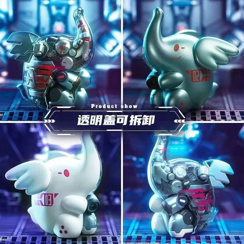 LAMTOYS半机械小象系列盲盒潮玩公仔男生礼物玩具手办潮流盲盒