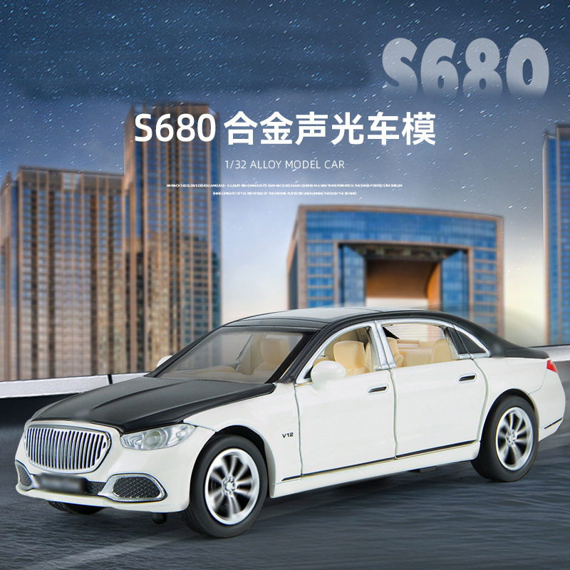 新豪迪1:32奔弛S680带转向声光回力车儿童玩具摆件仿真合金车模型