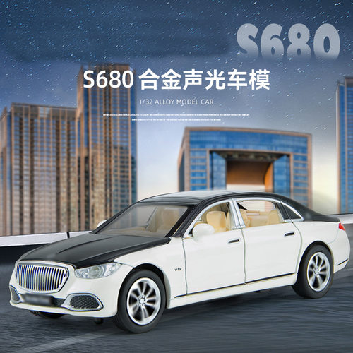 新豪迪1:32奔弛S680带转向声光回力车儿童玩具摆件仿真合金车模型
