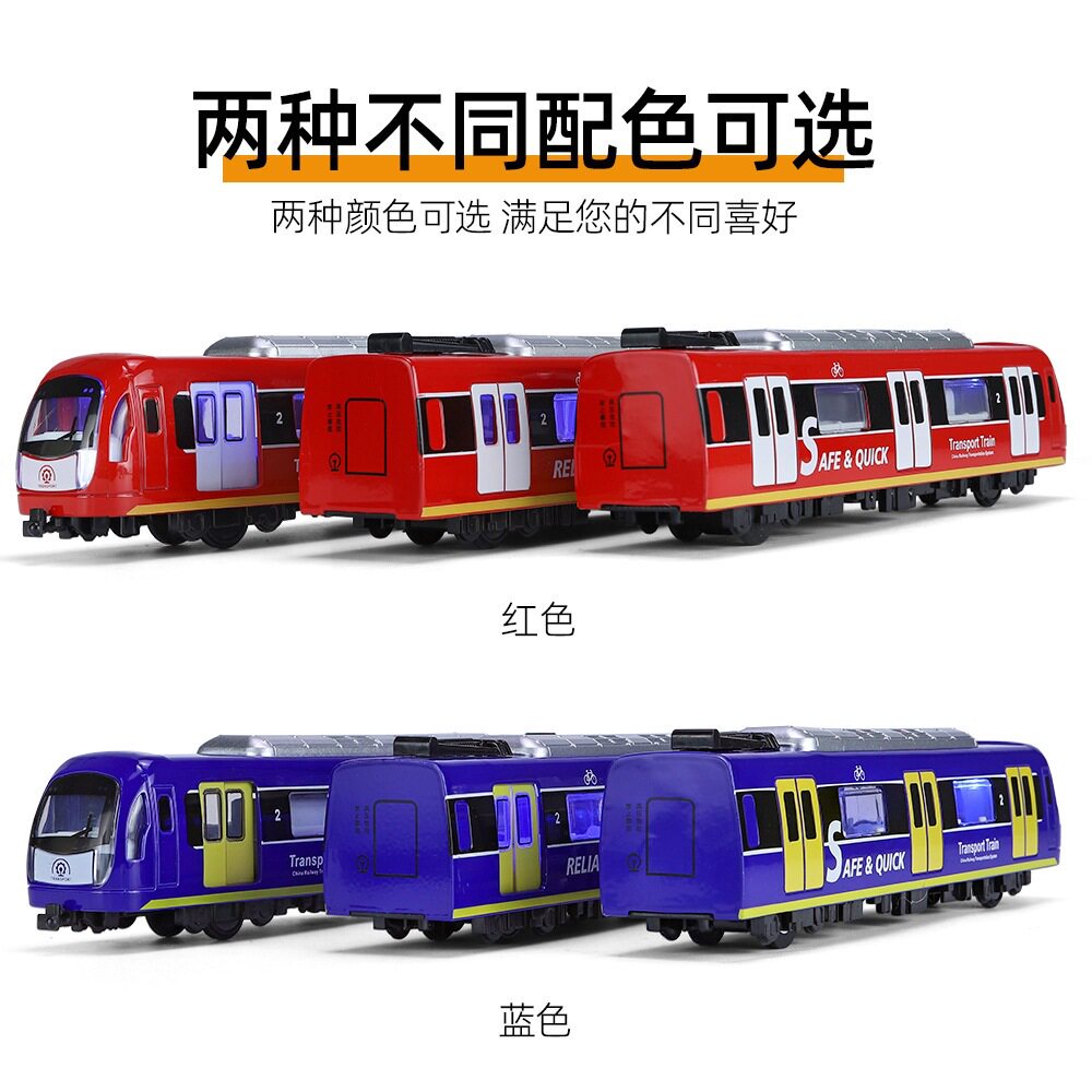 遥控声光地铁合金语音模型儿童玩具可充电金属高铁动火