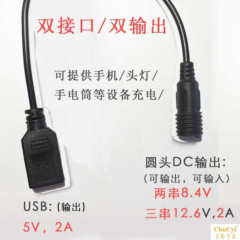 26650/18650电池盒免焊接可拆卸12V防水带开关移动|msdalam kategori Aksesori Digital 3C, pasaran komponen elektronik, komponen elektronik, Komponen lain - dari Buy2taobao.com untuk memberikan perkhidmatan ejen Taobao profesional membeli