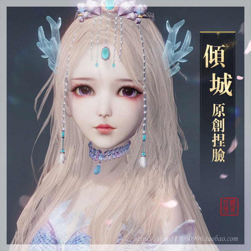 妄想山海捏脸数据人族少女及笄体型 唯美可爱仙气萝莉少女小体型