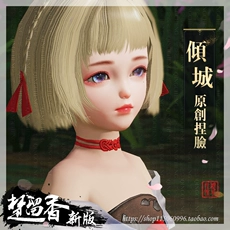Phiên bản mới của trò chơi Chu Liuxiang pinch face data girl Cô gái thiên thần dễ thương Yunluo Haiyun mơ nhỏ bé - Game Nhân vật liên quan