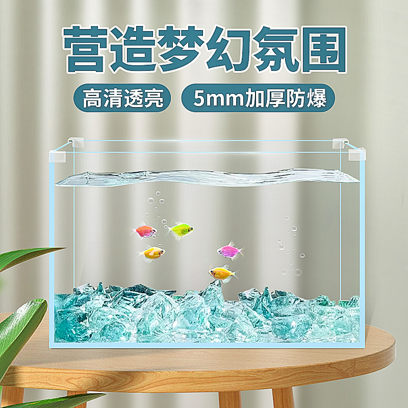 冰石造景石超白玻璃鱼缸
