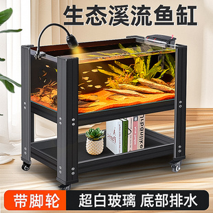 超白玻璃鱼缸水族箱带排水大中型客厅生态溪流落地造景带轮金鱼缸