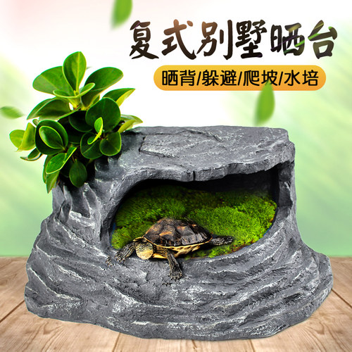 乌龟晒台爬台大号造景巴西龟洞穴