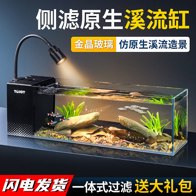 2026新款侧滤溪流缸过滤制氧一体生态造景客厅全套家用桌面金鱼缸
