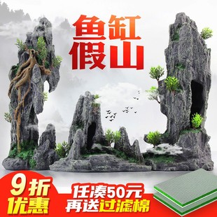 饰布景水族大型创意石头树脂全套 鱼缸假山造景套餐小型摆件水草装