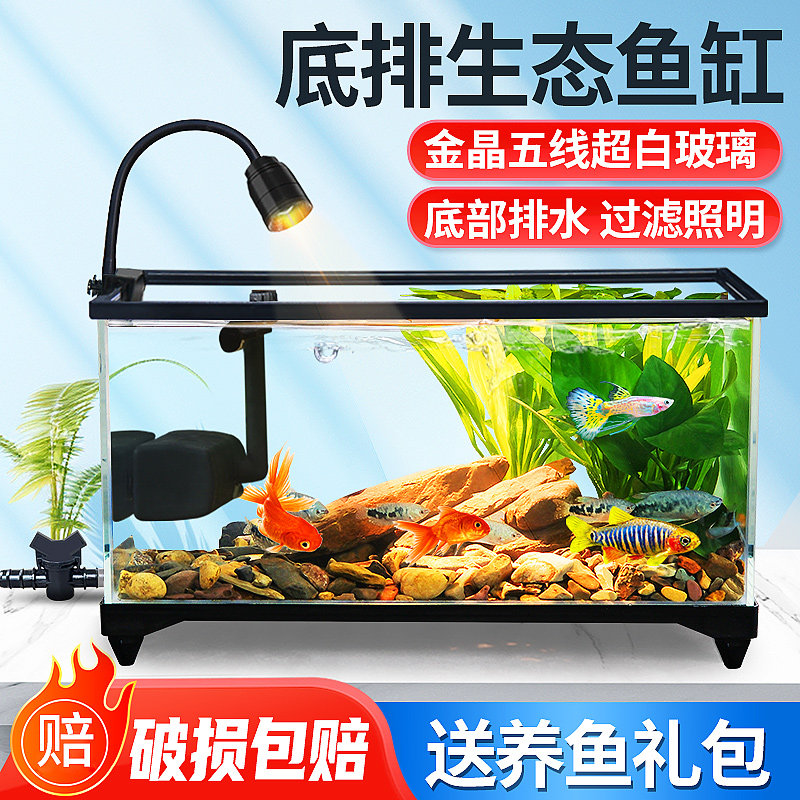 超白鱼缸玻璃生态斗鱼金鱼乌龟缸图片