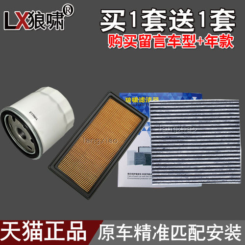 买1套送1套