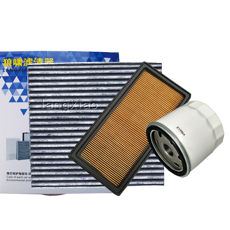 适配日产11-17款 新阳光 三滤 空气滤芯 空调格 机油滤芯滤清器