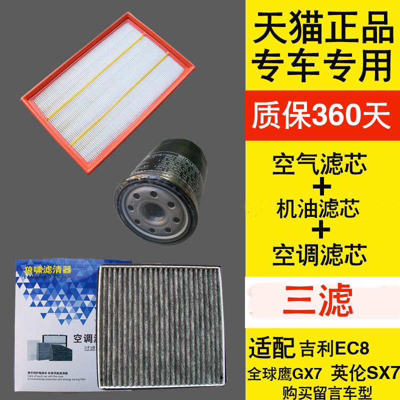 拍下留言车型以免发错！！