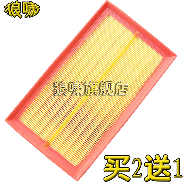 大众适配捷达王伙伴旗云空气滤芯