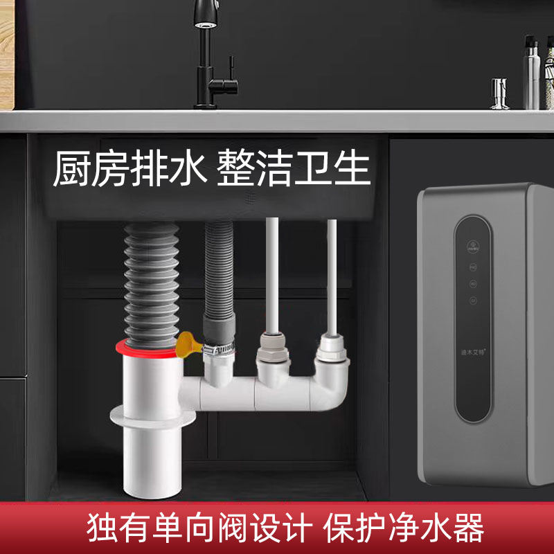 厨房洗菜盆净水器2分排水管三通