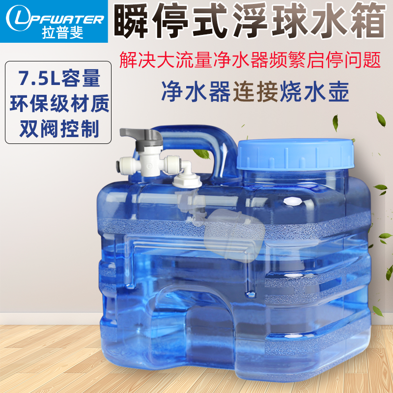 瞬停茶台桶茶几饮水桶功夫茶具抽水无桶净水器小联通浮球自动控制
