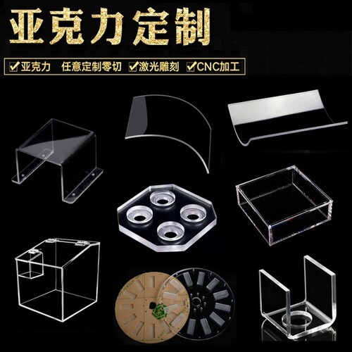 高透明亚克力板加工弧形防尘罩热弯折弯激光雕刻铣槽展示盒子定制