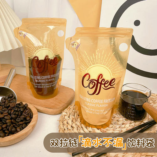 咖啡袋一次性咖啡包装袋